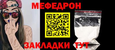 эйфоретик Северобайкальск