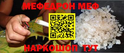 COCAINE Рыбинск