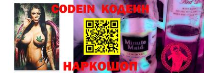 COCAINE Рыбинск