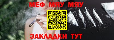 эйфоретик Северобайкальск