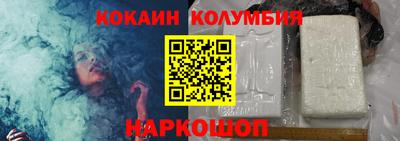 трава Свободный