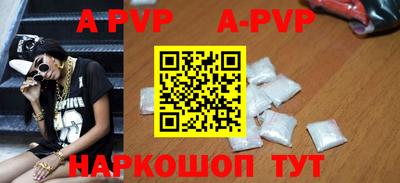 COCAINE Рыбинск