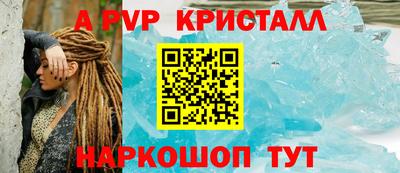 эйфоретик Северобайкальск