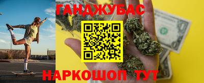 эйфоретик Северобайкальск