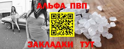 кокаин Севастополь