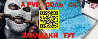 кокаин Севастополь