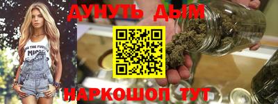 эйфоретик Северобайкальск
