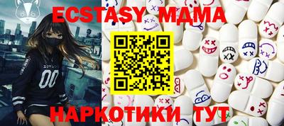 эйфоретик Северобайкальск