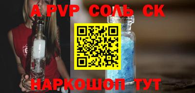 гашик Рязань