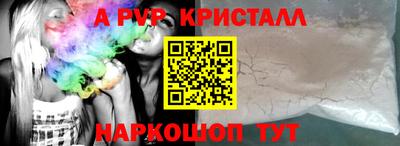 COCAINE Рыбинск