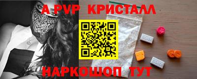 трава Свободный