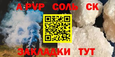 гашик Рязань