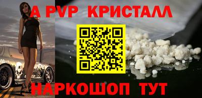 COCAINE Рыбинск