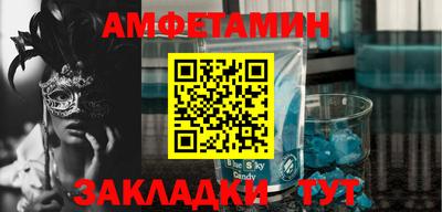 Альфа ПВП Рузаевка