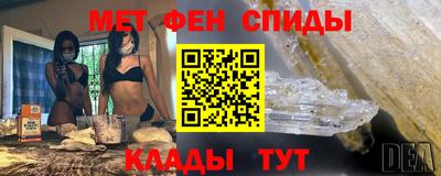 эйфоретик Северобайкальск