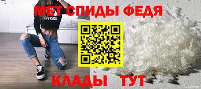 Альфа ПВП Рузаевка