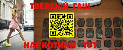 гашик Рязань