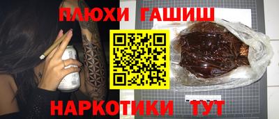 COCAINE Рыбинск
