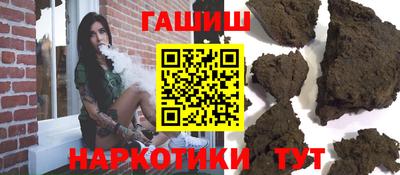 Альфа ПВП Рузаевка