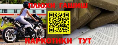 гашик Рязань