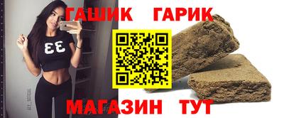 гашик Рязань