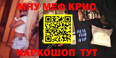 COCAINE Рыбинск