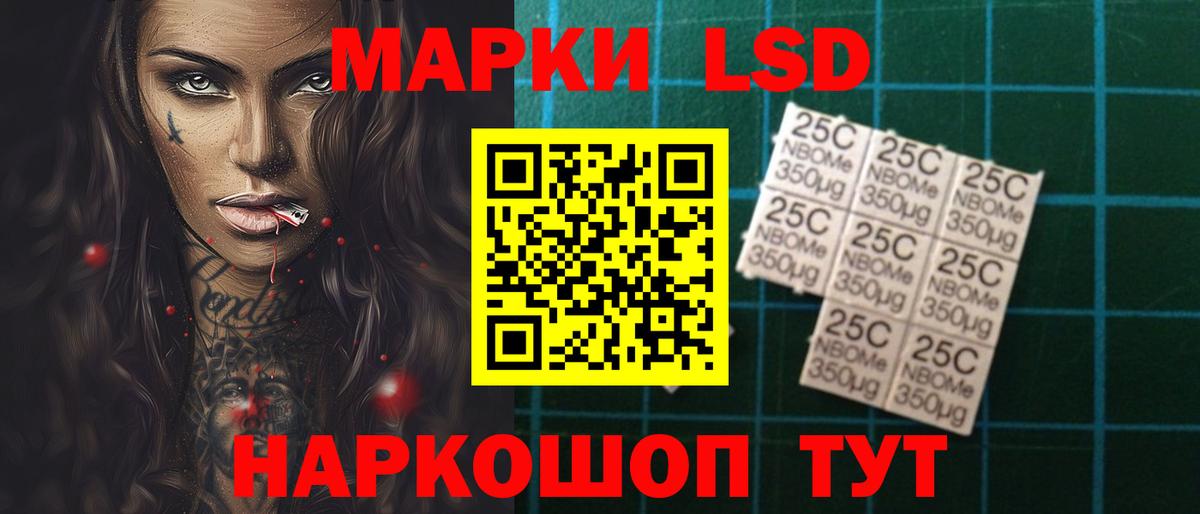 LSD-25 экстази ecstasy  ЛСД экстази ecstasy  Вход с VPN  Павловский Посад 