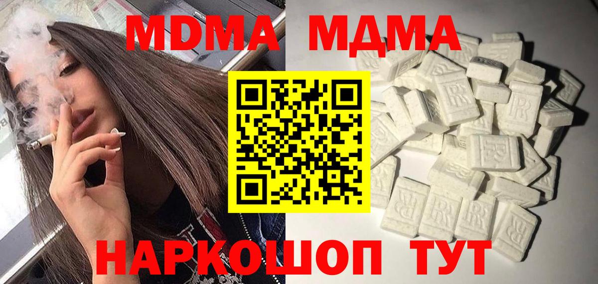 ГАШ Павловский Посад