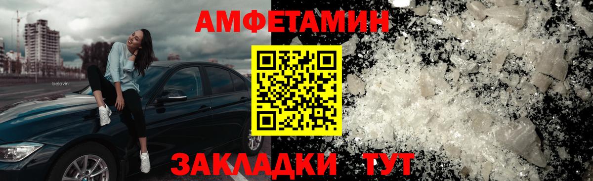 МЕТАМФЕТАМИН  Вход с VPN  Павловский Посад  Метамфетамин пудра 
