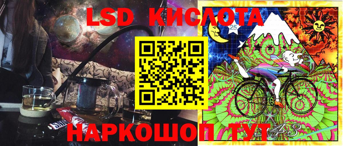 Марки NBOMe 1,8мг Павловский Посад