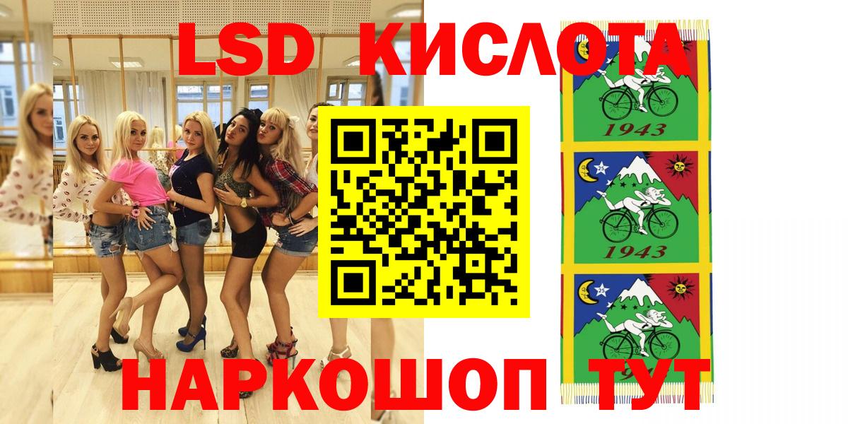 Марки N-bome 1500мкг  Марки NBOMe  Павловский Посад  Вход с VPN 